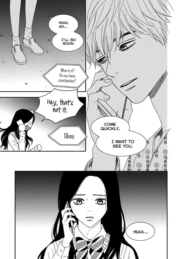 Awfully Damn Kiss and Hug Chapter 28 10